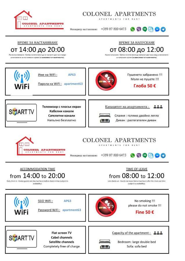 Boutique Apartment Σόφια Εξωτερικό φωτογραφία